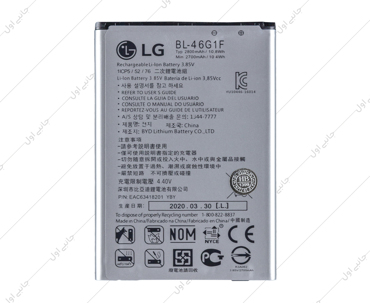 باتری اصلی ال جی LG K10 2017 BL-46G1F